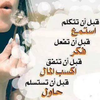 شعر عن الحياة - كلمات رائعة في حب الحباة 1082