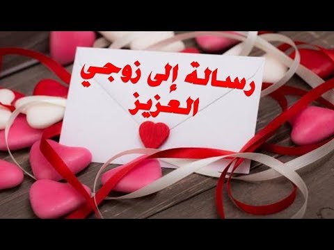 بوس وحضن، جوزي حبيبي بحبك 3323 3