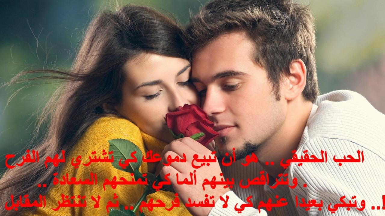 صور حب للعشاق - اجمل صور للتعبير عن حبك 2987 10