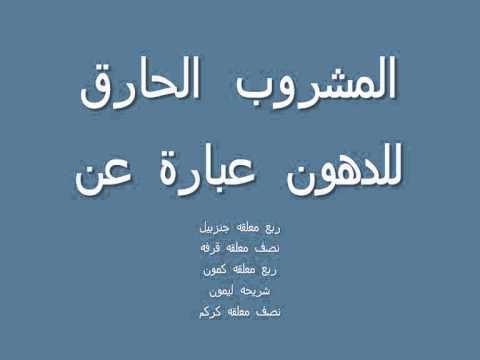 طرق حرق الدهون , افضل الطرق لحل مشكلة الدهون