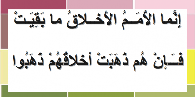 خواطر عن الاخلاق - احلى كلام يقال عن الاخلاق 11227 1