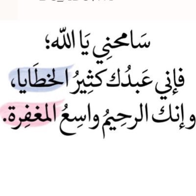 ادعية يومية قصيرة - مجموعة ادعية قصيرة رائعة 8526 1