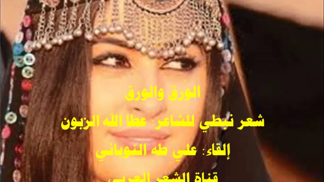 أجمل شعر غزل - شعر غزل خليجي 118 8