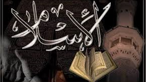 الاسلام بين الشرق والغرب- تحليل الكتاب 3149 3