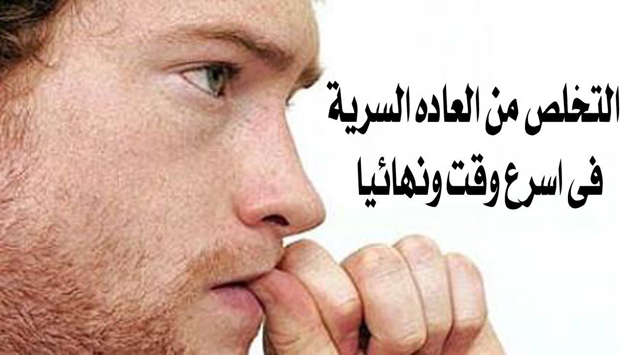 العادة السرية قاتلة , اضرار العادة السرية