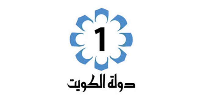 1491 10 تردد قناة الكويت - تعرف على المتجدد فى القنوات الكويتية نغم انشراح