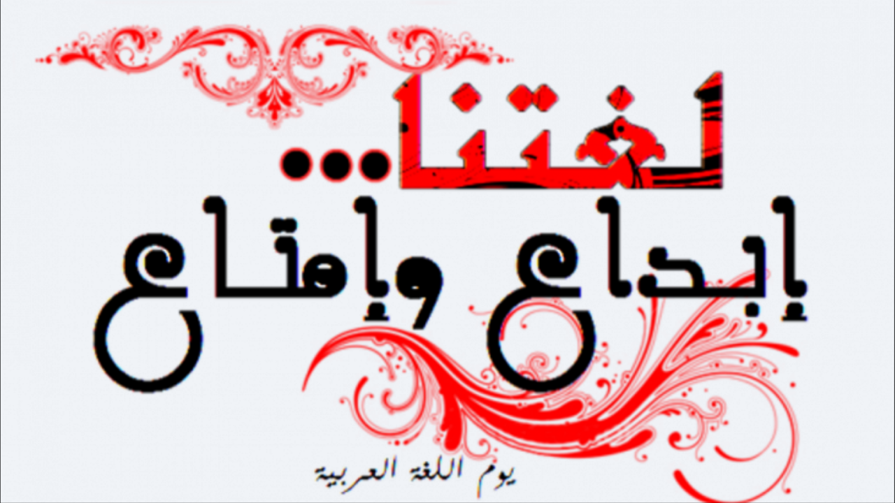 7806 جمع كلمة امراة في اللغة العربية حبيبي
