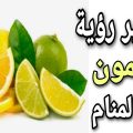 9729 1 تفسير حلم اكل الليمون - الليمون الاصفر دليل على الصحة والمرض نرمين